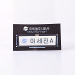 [데뷔 못 하면 죽는 병 걸림] 아이돌 주식회사 명찰 7종 : 케이더블유 스토어