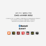 자전거 스마트로라 싸이플러스T2 무전원 작동 15kg 초경량 파워 스피드 케이던스 측정 : 자전거총각