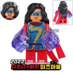 마블 2022 미즈마블 미니피규어 D플러스 슈퍼히어로 어린이선물 : 간지마켓