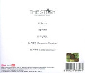 더 스토리(T.H.E. Story) - Honesty : MusicnShop
