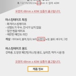 종이테이프 마스킹테이프 내열성 오렌지 48mm x 40M : 에브리 띵크