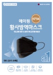 에이원 황사 마스크 KF94 대형 검정 50매 1박스 개별포장 식약처인증 국내산 3중구조 MB필터 : 에이원씨에프