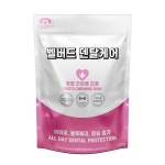 벨버드 덴탈케어 관절 눈 종합 피부건강 4종 강아지 치석제거껌 양치 간식 가수분해 츄 : 별빛상회Mall