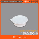 125 소 (600개) : 1번가 포장대통령