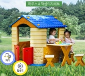 음식점놀이방 조합놀이대 실내정글짐 에듀플레이하우스2 블루 (집+책상+의자세트) : 피카나라