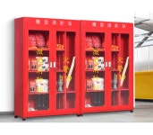 소방장비보관함 소화전 캐비닛 방수 소화 기구함 : SM 해외마켓