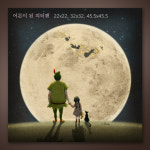 [어른이 된 피터팬] 캔버스 액자 초록담쟁이 그림 감성 일러스트 3호 & 6호 : 초록담쟁이 감성마켓