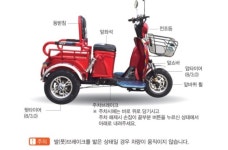 이지모터스 EG120 노인 전동 스쿠터 전기 삼륜차 플러그인 오토바이 농업용 2인승 짐실이 : 군위종합스쿠터총판