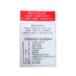 태화 고무장갑 L 아이보리 1입 주방 식품전용 : 에스엠크린