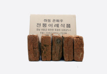[전통이레식품] 하동 국산콩 100% 재래식 손메주 한덩이 숯 건고추 그물망 제공 : 전통이레식품