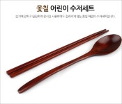 짧은옻칠젓가락 옻칠수저포크세트 블랙옻칠수저세트 : 피카나라