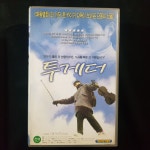 투게더  비디오테이프 VIDEO VHS (TO레트로 TO앤틱크 TO월드) T117 : 티오월드 TOWORLD