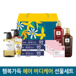 행복가득 32호 헤어 바디케어 생활용품 7종 선물세트 : 드림월드