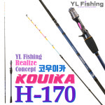 YL FISHING 코우이카 H170 갑오징어 전용대 : YL FISHNG