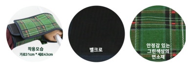 T형 재활장갑 손싸개 재활 글러브 외상환자 : 테마헬스케어