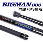 [마린피싱] DIF 빅맨 바다뜰채 600/바다뜰채/바다낚시/낚시용품 : 마린피싱