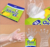 주방용품점 주방용품매장 업소용주방용품 20매 : 피카나라
