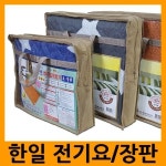 한일의료기 전기요 전기장판 전기담요 1인용전기장판 : 제이제이 코퍼레이션