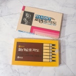 로뎅 피노키오 조각도 칼 국민학교 준비물 레트로 소품 : 퐁당상회