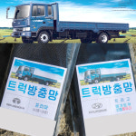 트럭방충망 자석부착식 프리마 볼보 엑시언트 트라고 노부스 메가트럭 벤츠 화물차모기장 : 알라딘샾