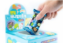 랜덤 애니멀 지우개 : 꾸러기문구팬시