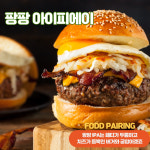 테라브루 브루팩 8리터 맥주원료키트 팡팡 아이피에이 (IPA) : 테라브루