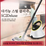 진베상점 | 고온 고압 증기 스팀 청소기 클리너 가정용 산업용 주방 살균 세척기 고압스팀세척기 : 진베상점
