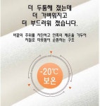 더 가벼워지고 더 따뜻해진 허리밴딩으로 편안한 스타일좋은 여성 와이드 기모골지바지 데일리 : 위캔두몰