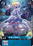 테티스몬  (BT10-023) PR : TCG 킹덤