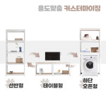 수납선반 철제선반 모듈 랙 팬트리 선반 다용도실 조립식 선반장 4단 300300600 : 성일산업