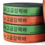 18m 고급 화물차끈 화물고리 화물밧줄 초강력바 : 이스트코스트서프클럽