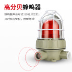 회전경광등 220V 24V 12V 방폭경고등 LED 조명 : 홈n몰