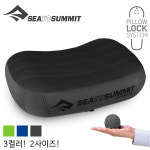 씨투써밋 에어로 필로우 프리미엄 라지(L) 그레이 백패킹 장비 휴대용 캠핑용 에어베개 : 캠퍼스랩