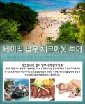 [발리] 발리 남부투어 + 디너 + 마사지 : 비프리투어