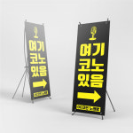 노래방 배너 제작 물통 주문제작 인쇄물 페트 : 리틀보스디자인