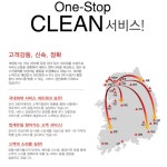 홈쇼핑 계양 파워 안전 전기체인톱 전기톱 : 애니타임25