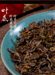 [8-57] 2013년 원료 향목해 빙적암 금화천첨 안화흑차 산차 대바구니포장 약500g by 부용산차창 : 운남상회 티다차이