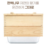 이디나 모던앤락 인덕션 편백나무찜기 2단 스텐 : 담화점