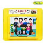 씽크업자석퍼즐-우리가족 : 주식회사 아이피