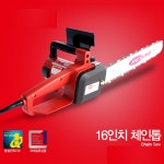홈쇼핑 계양 파워 안전 전기체인톱 전기톱 : 애니타임25