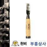 천비 a조각도 딱격용낱 특곡환 6mm : 부흥상사