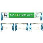 펭귄 A형 클립휀스 아시바 단관 파이프 체결용 휀스 H1036 : 에코세이프티