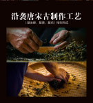[8-57] 2013년 원료 향목해 빙적암 금화천첨 안화흑차 산차 대바구니포장 약500g by 부용산차창 : 운남상회 티다차이