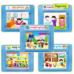 씽크업자석퍼즐-일상생활5종 : 주식회사 아이피