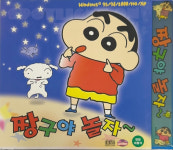 [PC] 짱구야 놀자~ : 올드플레이