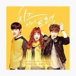 치즈인더트랩 O.S.T. (2CD) - tvN 드라마 / 포토카드 + 핸드폰 고리 : 알라딘