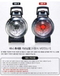 형제 가스난로 스토브 휴대용 낚시 캠핑 간이난로 : 동파르