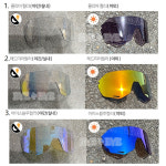오클리 9406A 수트로 변색리필렌즈 (시선 자체제작렌즈)  : 아이앤아이 안경원