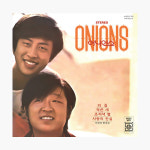 어니언스 - 작은새 사랑의 진실 (180g LP)(Remastered 2022) : 알라딘