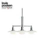 [루이스폴센] PH 2/1 Stem Fitting Pendant Lamp PH 2/1 스템 피팅 펜던트 램프 : 산아래리빙